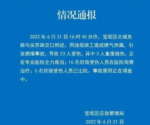 天津爆炸事故责任追究启动：追责之路漫漫