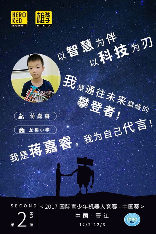 梦想启动未来：探索梦想的力量与实现之道